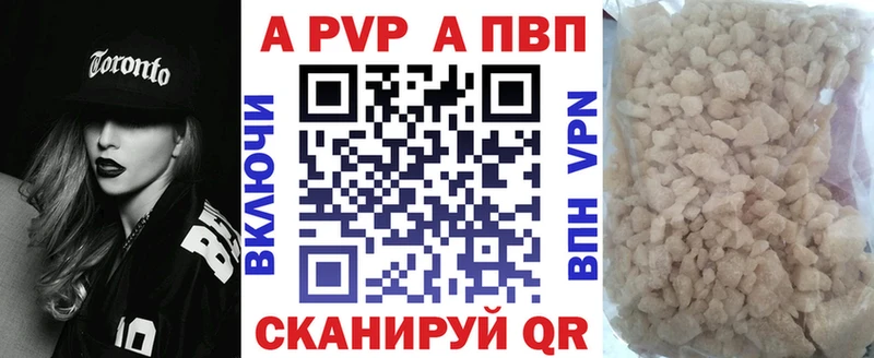 закладки Светлоград А ПВП мука