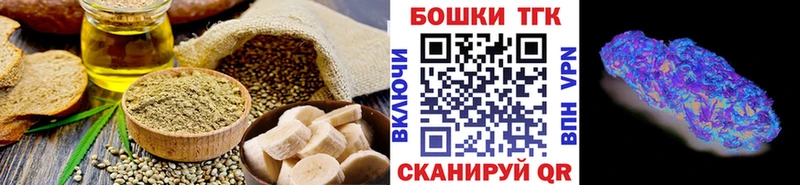 Cannafood конопля  Светлоград 