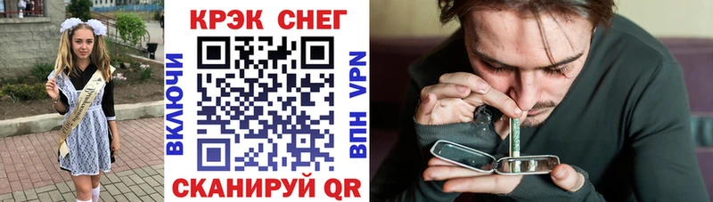 COCAIN FishScale  ОМГ ОМГ зеркало  Светлоград 