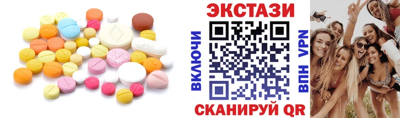 продажа наркотиков  Светлоград  Экстази Punisher 