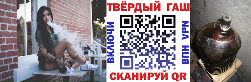 Гашиш ice o lator  где можно купить   Светлоград 