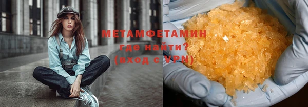 mdma Протвино