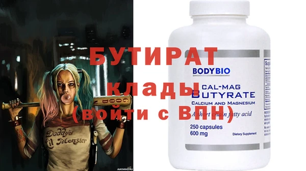 альфа пвп VHQ Аркадак
