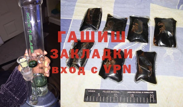 амф Балахна