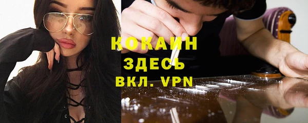 амф Балахна