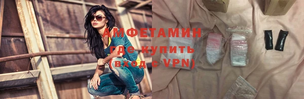 амф Балахна