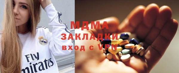 амф Балахна