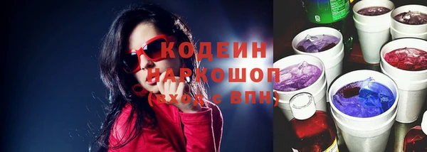 MESCALINE Пролетарск