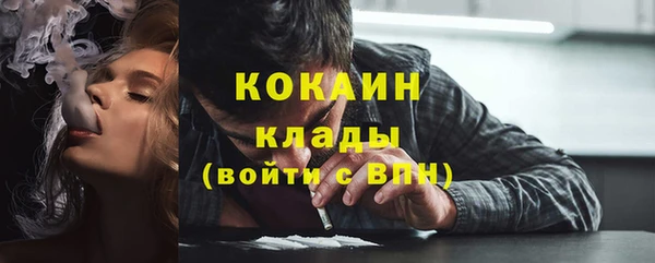 кокаин перу Баксан