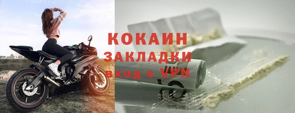 кокаин перу Баксан