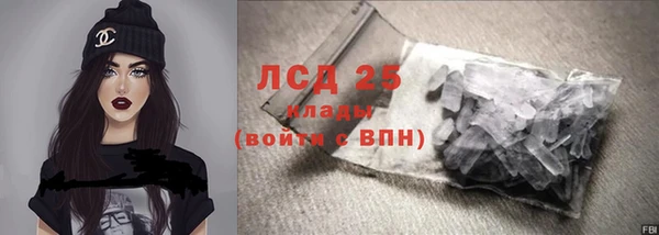 МДМА Балабаново