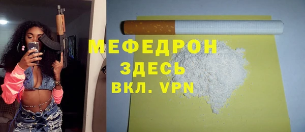 mdma Протвино