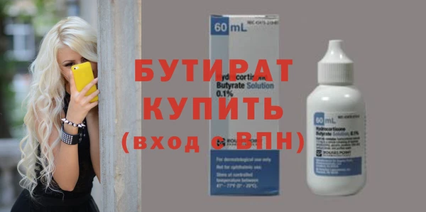 спайс Приозерск