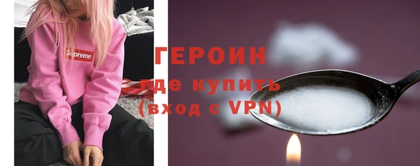 амф Балахна