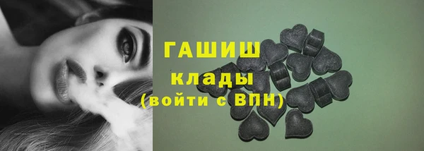 МДМА Арсеньев