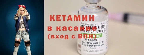 МДМА Балабаново