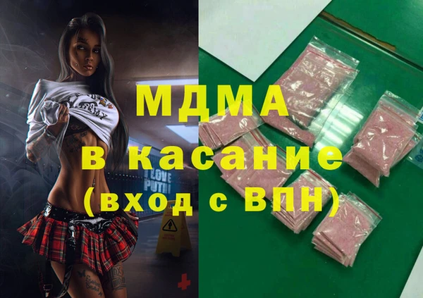 МДМА Балабаново