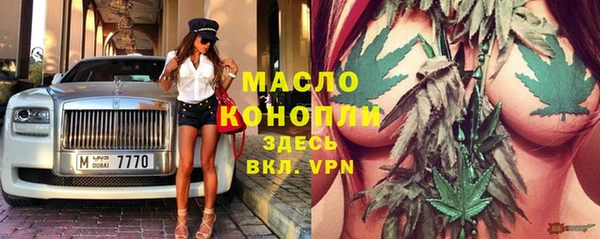 амф Балахна