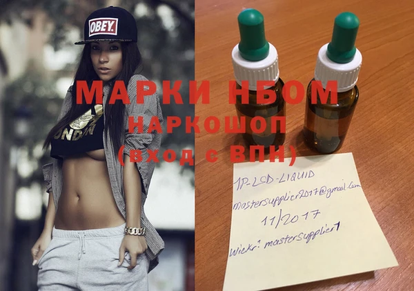 МДМА Балабаново
