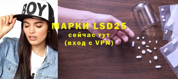 метамфетамин Армянск