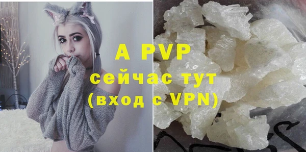 МДМА Балабаново