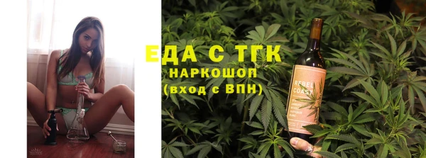 МДМА Балабаново