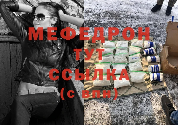 МДМА Балабаново