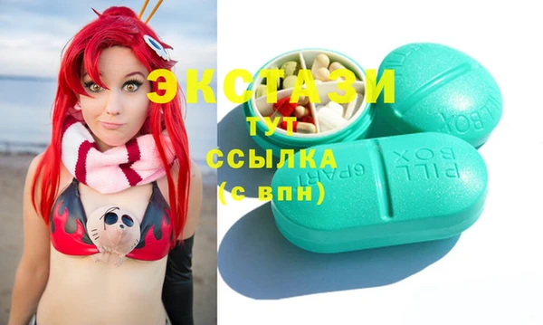 амф Балахна