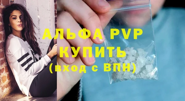амф Балахна