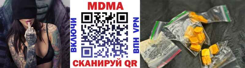 MDMA кристаллы  хочу наркоту  Светлоград 