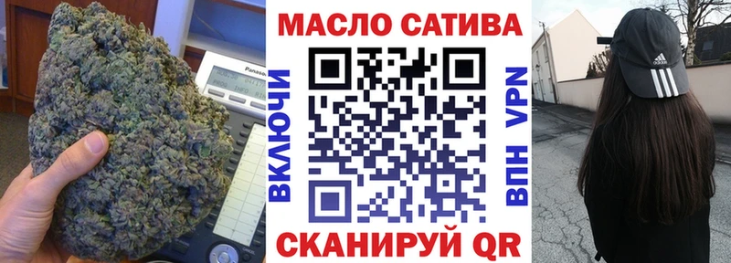 Дистиллят ТГК вейп с тгк  Светлоград 